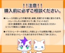 低解像度も対応！イラストレーター形式トレースします 面倒なai形式変更のお悩みを解決！お急ぎの方も必見です♪ イメージ3