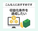 YouTube再生回数UP！国内視聴者に拡散します YouTube+1000再生★日本国内のリアルな視聴者にPR イメージ7