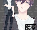 TRPGなどの立ち絵描きます TRPG立ち絵やVTuberキービジュアルなど イメージ2