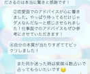 紫微斗数であなたの使命占います 何のために生まれてきたのか、それをハッキリと知るための占い イメージ3