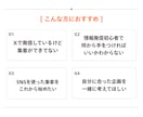 Xを使ったメルマガ登録者を増やすお手伝いします フォロワーが少なくても集客できる企画案を10個提案＋添削付き イメージ3