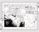 先着ラスト１件　コミカルなイラストを描きます 他にない、使いやすくオシャレでユーモアあるイラストを イメージ6