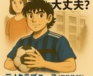 勉強0→逆転合格を経験。逆転合格をサポートします 勉強ゼロ→逆転合格を経験。部活生の進路不安に寄り添います。 イメージ1