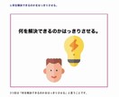 初心者必見！SEOの教科書をご提供します 【SEO】Google検索をしたときに上位に表示される方法 イメージ4