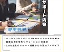 ホテル/旅館様のお悩みをご相談いただけます 1hオンラインにてお悩みへのアドバイスさせていただきます！ イメージ2