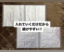 シンプルな写真アルバムを一冊お作り致します 10年以上続けて納得‼︎これだから見やすい‼︎続けやすい‼︎ イメージ5