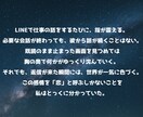 願った未来を引き寄せるあなただけの物語を書きます 告白・復縁・結婚で最高の未来が手に入ります イメージ2