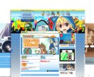 クリエイティブなホームページを制作します 目を引く動きのあるホームページを制作したい方にオススメ イメージ1