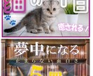 魅せる！YouTubeサムネイルつくります YouTube再生数増やしたい方へ♬ イメージ2