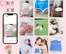 Instagramフィード投稿画像を制作いたます インスタ／集客アップ／SNS／Canva／画像作成／デザイン イメージ7