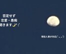現役人事：恋愛･愚痴･悩み聞きます 恋愛相談したい方、とにかく愚痴を聞いて欲しい方！ イメージ1