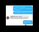Tinderで顔出ししないでマッチする方法教えます 女性と会う！心理学を利用したマッチングアプリの裏技 イメージ3