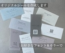 お好きな文字とお色で四角シール240枚作成します お好きなメッセージが入れられるくすみカラーのシールです イメージ7