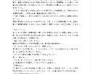 貴方のご希望の短編小説を書きます 5000字以内の小説を書きます。（ミステリー、謎解きは除く） イメージ4