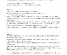 フィッシング理論】Web連載小説の講評を致します ☆読者を逃がすな！Web小説の読者Getにフォーカスした講評 イメージ3