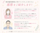 Canvaで動画編集のレッスンします SNS・広告・思い出動画が自分で作れるように！ イメージ2