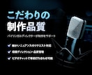 温かいネイティブ英語ナレーションを収録します 商用フルパッケージ｜著作権譲渡・無料修正込み イメージ5