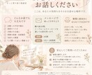 不妊治療10年の経験者があなたのお話を聞きます 治療・流産・気持ちの整理。誰にも言えない気持ちに寄り添います イメージ3