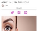 SEOに強い記事作成代行を行います。ます バズる記事、ユーザーファーストな記事代行 イメージ2
