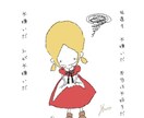 絵本のようなゆるい可愛らしいイラストを描きます 商用利用相談可！その他要望相談可！ イメージ4