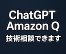 LaravelとAI活用を支援します AI活用と開発の悩みを迅速に解決します イメージ1