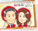 ちゃんちゃんこ＆帽子＆文字入無料！似顔絵お描きます 年間1000名以上制作している似顔絵師がココナラ限定価格！ イメージ1