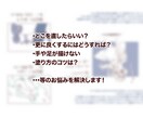 美大卒によるイラストの添削やご相談にお答えします さらに絵が上手くなりたい、誰かに客観的な意見をもらいたい方へ イメージ1