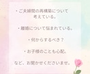お悩み（各種ご相談）お伺いします 相続、離婚、資格試験など各種ご相談、お悩み伺います イメージ2