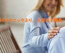 個人事業主の孤独を解消「良き聞き役」がお供します ライフスタイルの調整役として、快適な空間・雰囲気を演出します イメージ6