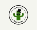 個人店向けPOPメニューlogo名刺など作成します 起業、開業などこれからオリジナルデザインが必要な方へ イメージ7