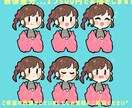 シンプルでゆるふわかわいい魅力的なアイコン描きます ラフ修正無制限！SNS、ブログ等に使える表情差分もあります イメージ5