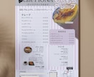 見やすく伝わるチラシを丁寧にお作りします お店・教室・イベント向けのチラシをわかりやすく制作します イメージ7