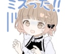 8個の女性ミニキャラLINEスタンプ作ります ゆるふわ可愛い、あなただけのLINEスタンプお作りします！ イメージ3