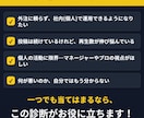 外注不要！バズの構造が分かる動画でSNS診断します 【SNS自走支援】10分解説動画で分かりやすく徹底サポート イメージ2