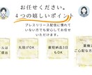 プレスリリース　魅力的な健康リリースを書きます 機能性食品、健康食品まで安心プラン イメージ3