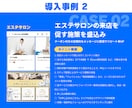 LINE公式・Lステップ・エルメの構築を代行します 公式LINE／Lステップ／正規代理店が高品質なLINE構築 イメージ5