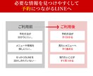 02│LINEメニュー│予約しやすい画像作ります >>メニューが分かりにくい…そんなお悩みを解決♪ イメージ2