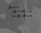 うまく話せなくても大丈夫。お話聴きます こんなこと話してもいいのかなと思うあなたへ イメージ2