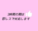2時間たっぷりメッセージで色んなお話を傾聴します メッセージの方が安心できて、言葉にしやすい方にオススメです イメージ2