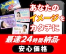 目を引くサムネイル・画像デザインを作成いたします 【追加料金無し】最短即日・安心価格で作成いたします。 イメージ1