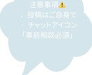 Wikipedia、記事の作成代行致します 中立的・ガイドライン準拠で作成致しますのでご了承ください。 イメージ3