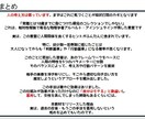 あなたの『仕事と異性にモテない』問題解決します 正解を求める人が永遠に辿り着けない、本質レベルでモテる考え方 イメージ10