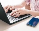 話し相手^_^あなたの心の声聞きます 職場の人間関係や人付き合いが疲れたら　るみの部屋へどうぞ。 イメージ3