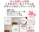Instagram投稿画像テンプレート作成します 人気のくすみカラー！統一感のあるデザインで集客力アップ！ イメージ3