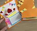 壁面製作、季節の製作お手伝いします 壁面製作や季節の製作、誕生日カード、メダルなどお手伝いします イメージ4