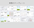 アレンジ自由！プロフィールブックが作成できます ”かわいい”と”コスパ”どちらも妥協しないあなたへ イメージ7