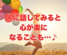 HSPさんのキャリアの悩みに丁寧に寄り添います 国家資格キャリアコンサルタント保有✿安心安全の相談タイム イメージ10