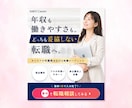 Webバナー・SNS画像制作します 魅力をもっと伝わるデザインを一緒に作り上げていきます。 イメージ5