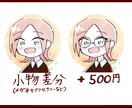 デジタルソフトで水彩風アイコン制作します あたたかいタッチと色彩であなたの魅力を表現します イメージ3