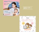 高品質なWeb画像作成いたします パッと目を引く画像で集客UP！ イメージ4